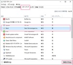 Slackをスタートアップ時に自動起動させない方法を紹介！