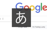 Snipping Toolに「あ」と画面に文字が出る場合の対処法！