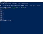 PowerShellでfor文で繰り返し処理を行う方法を紹介！