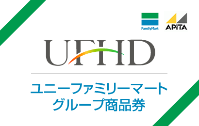 ユニー商品券
