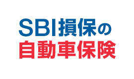 自動車保険 Sbi損保の自動車保険 みんかぶ保険