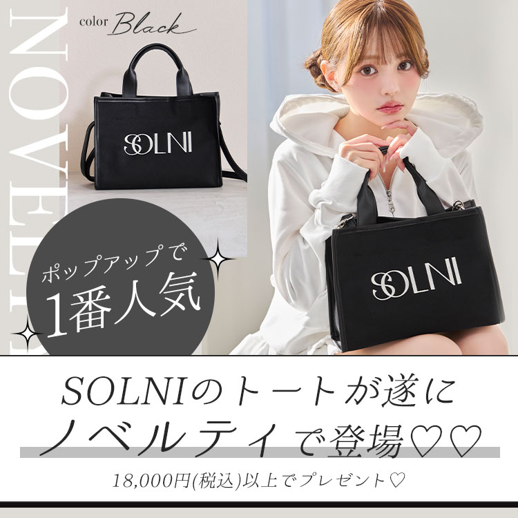 プリントワイドデニム ライトブルー | ファッション通販