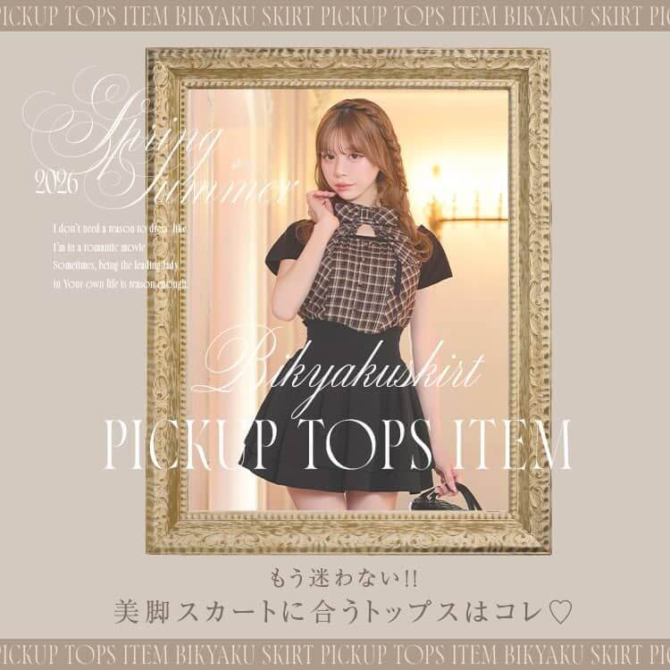 ツイード美脚スカート ブラック | ファッション通販＆メディアMyColor