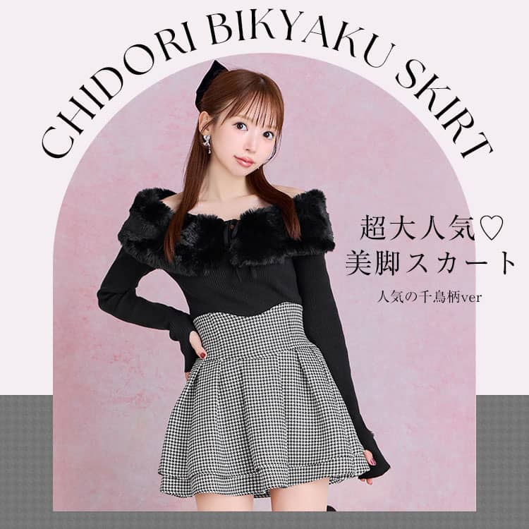 ミシェルマカロンミニ丈プリーツスカート michellMacaron - ミシェルマカロン♡スカートの通販 by ☁'s