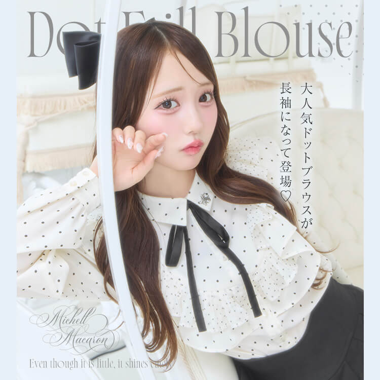 トップス