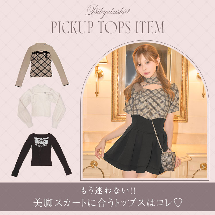 美脚ツイルスカート グレー | ファッション通販＆メディア