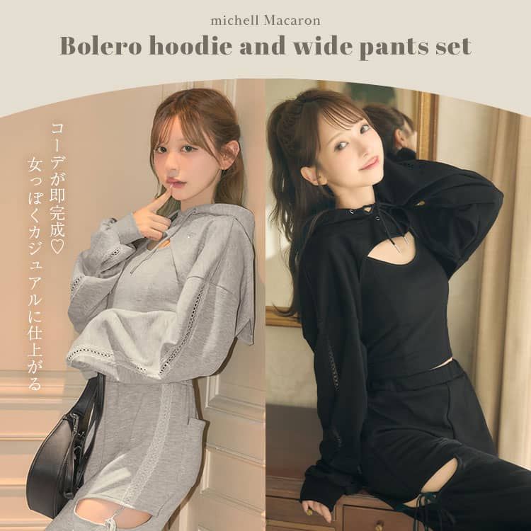 Rady新品タグ付きニットラインセットアップ　ミシェルマカロン　Cherimi Rady新品タグ付ニットラインセットアップミシェルマカロンCherimi