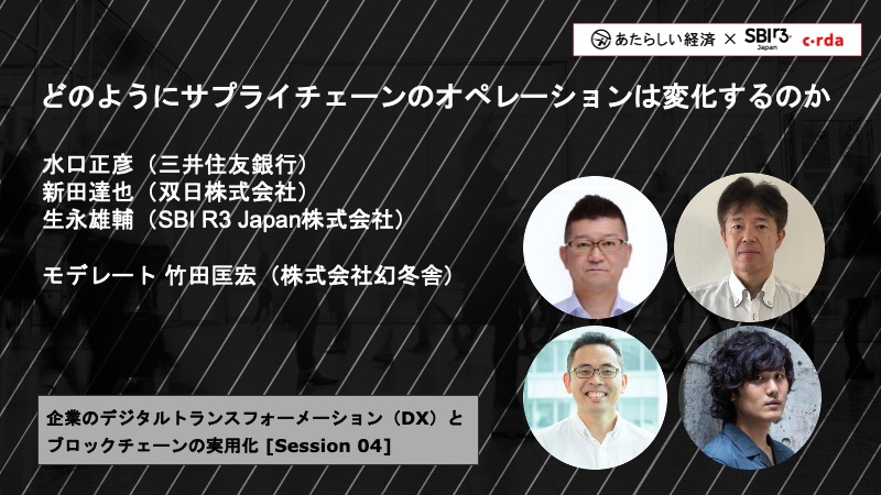 幻冬舎 - ブロックチェーンがひらく「あたらしい経済」 ブロックチェーンがひらく「あたらしい経済」』正田英樹 | 幻冬舎