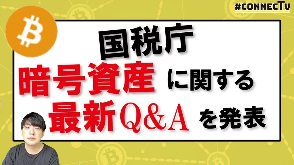 トークンタックス-1