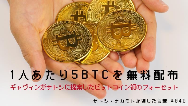 ★専用★ビットコイン・スタンダード ビットコイン・スタンダード:お金が変わると世界が変わる | S