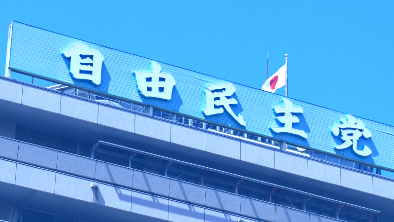 平将明 前デジタル大臣、AI・web3の自民党内中核ポストに就任