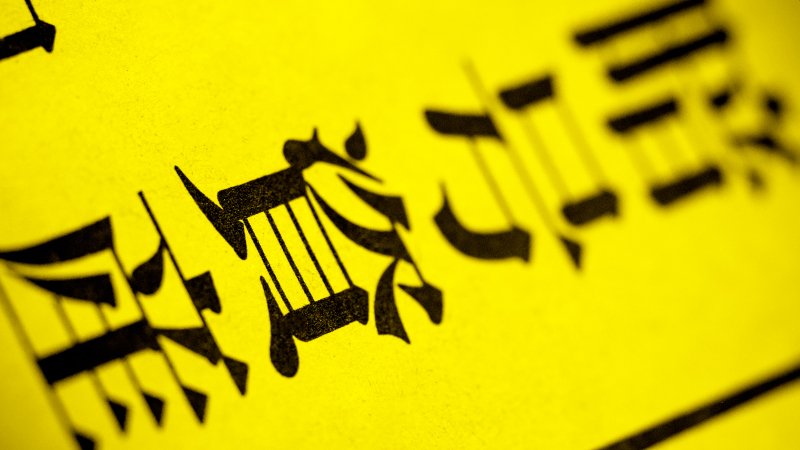 国内資産運用大手6社、暗号資産の投資信託組成を検討か＝報道