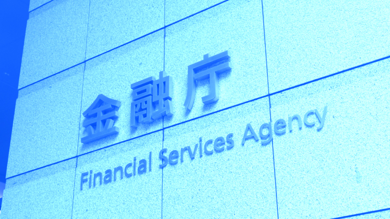 金融庁、暗号資産交換業者に資金積立を義務化へ=報道