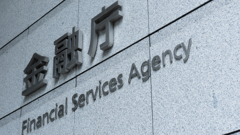 金融庁、暗号資産を金商法の移行でインサイダー規制・情報開示義務を導入へ