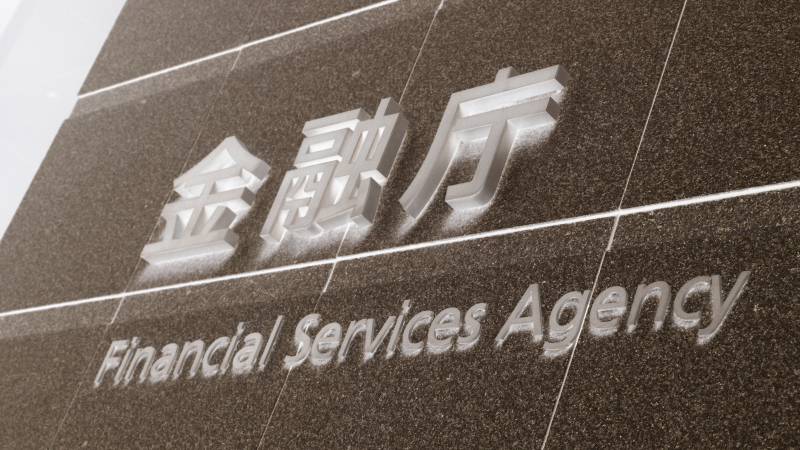 金融庁、暗号資産関連業の監督部署を「課」に昇格へ＝報道