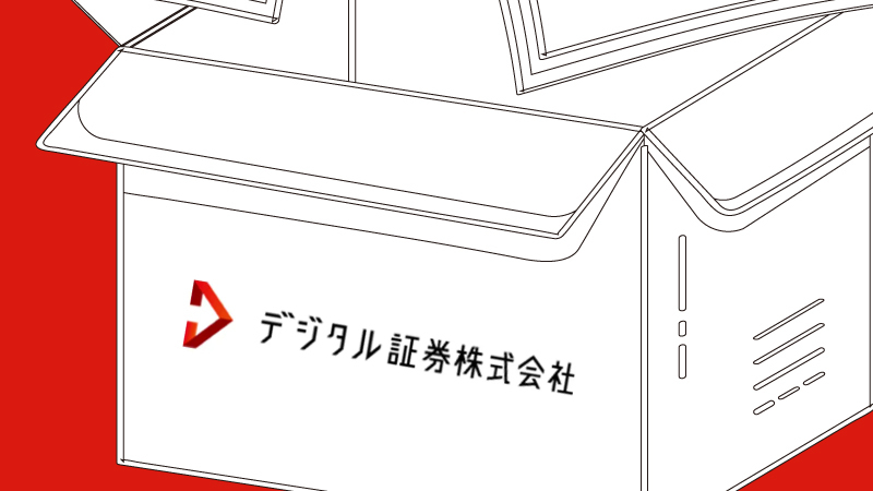 デジタル証券株式会社が3億円の資金調達、ホリプロや日本郵政ら出資参加