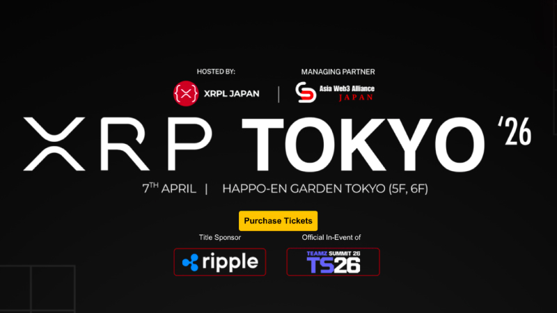 アジア最大級XRPカンファレンス「XRP Tokyo 2026」のアジェンダ公開、4