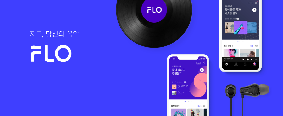Allinone flo it 210412 b4804259f57