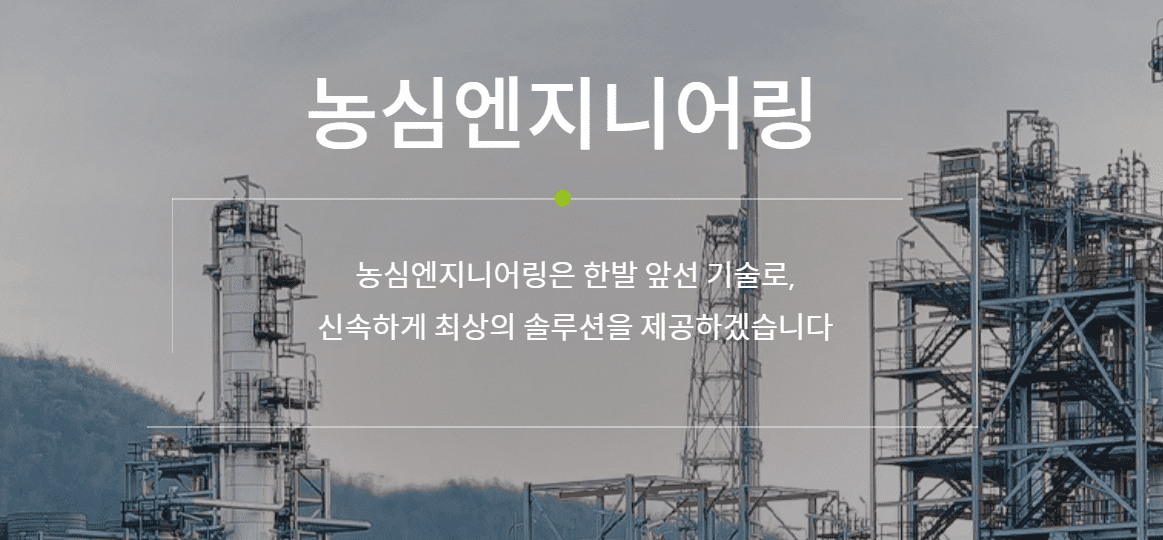 Allinone nse newbiz 210330 7b9ac6837a1