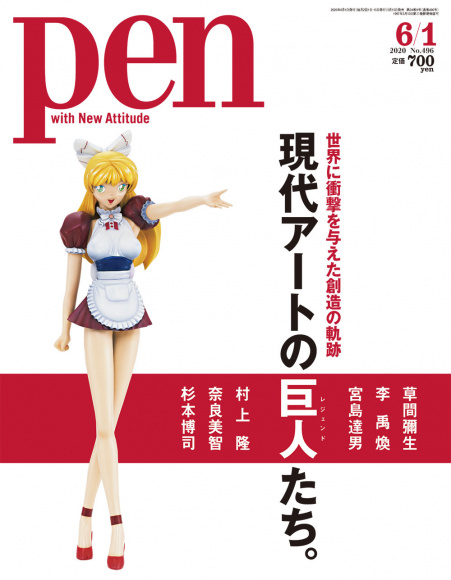 現代アートの巨人たち。