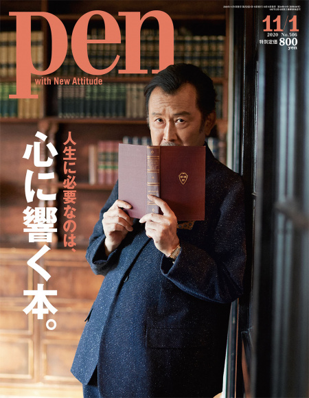 人生に必要なのは、心に響く本。