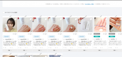 Title image 01の画像（2枚目）