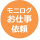 テスト