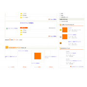 「Event Blog (New monitor) 03」の画像、いしいたばこIshiiのモニター・サンプル企画