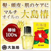 「澤田椿　40ｍｌ（澤田椿）」の商品画像