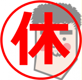 「いしい（いしいたばこIshii）」の商品画像の2枚目