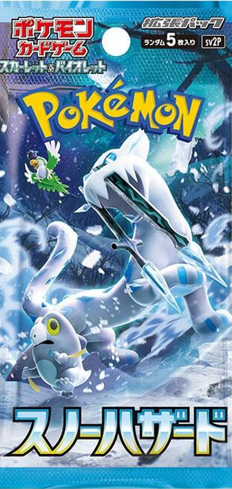 冰雪險境