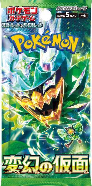 變幻假面