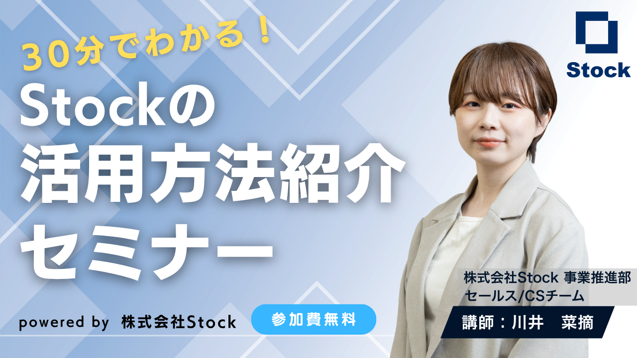 セミナー画像