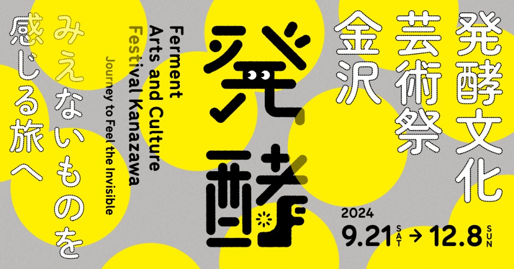 FUN FAN NFT, real world to digital QR code to NFT marketing solution