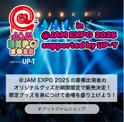 JAM EXPO 2025 supported by UP-T コラボ グッズ ショップ