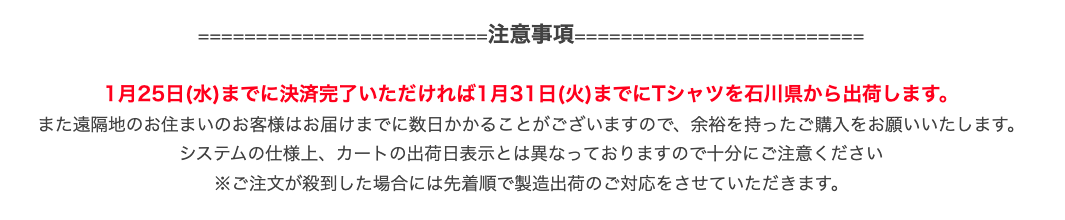 祝・結成20周年 かまいたち単独ライブ in 日本武道館 「DESIRE」 開催