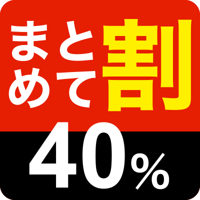 img-sale