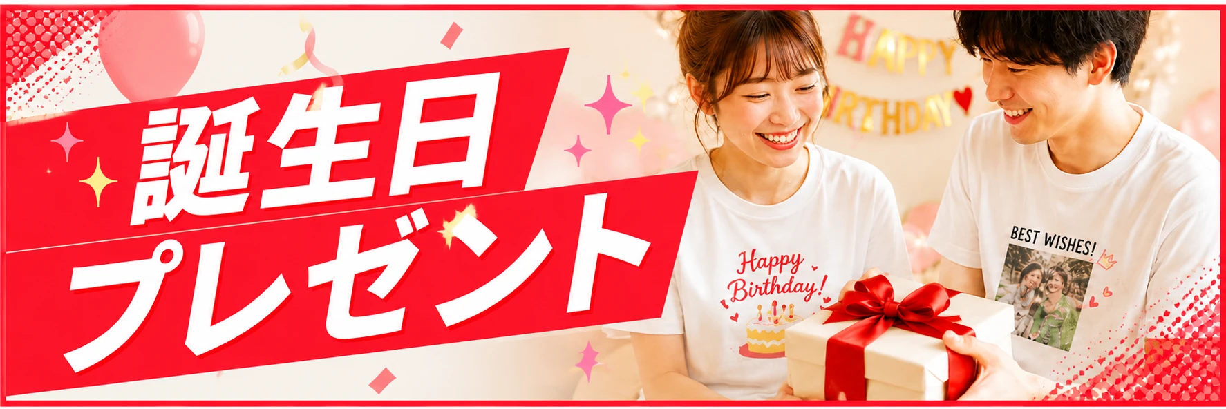 オリジナルTシャツ・グッズをシーンから探す