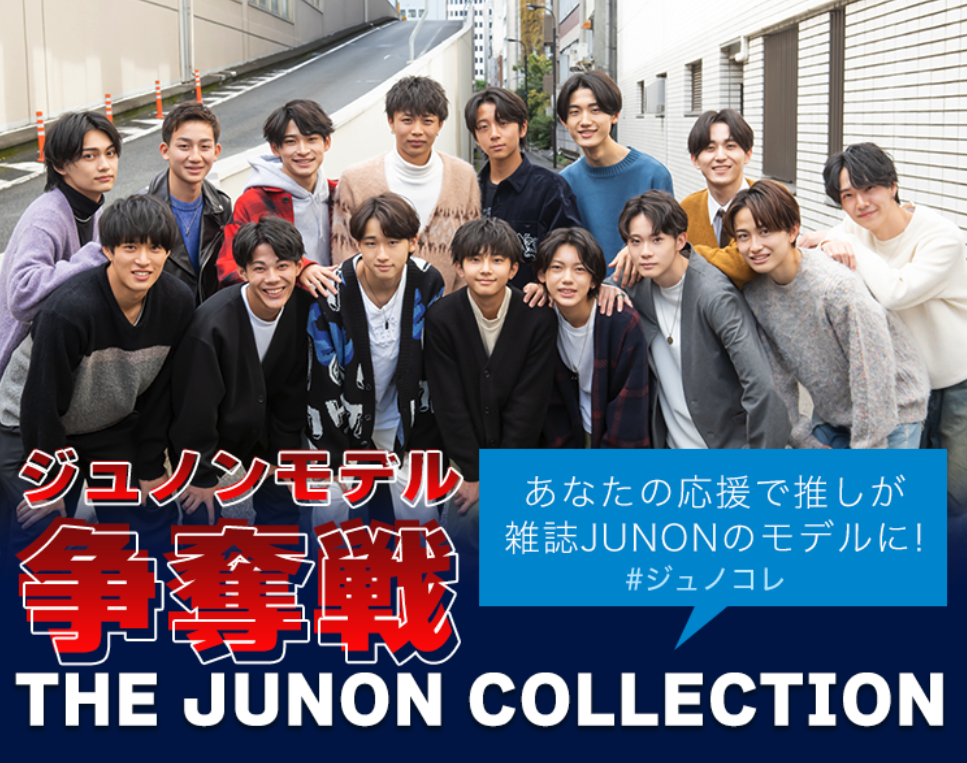 アイドルグッズ JUNON BE:FIRST - Smile again JUNONの通販 by tanmen's shop｜ビー