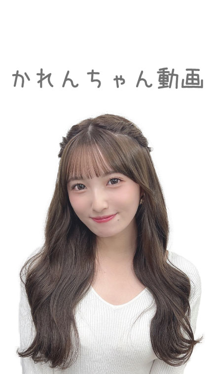 黒田かれん (トゥラブ) | WithLIVEコレクション