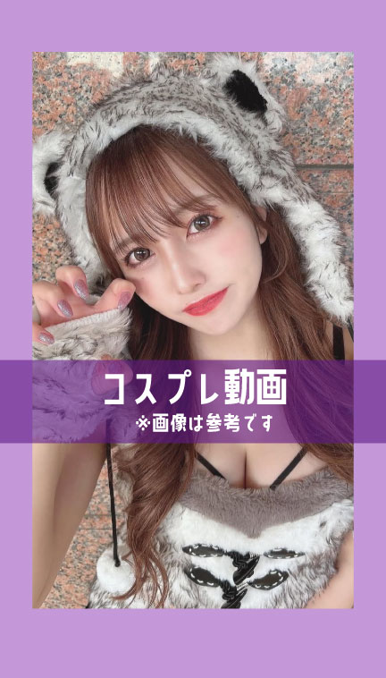 神谷 泉水 | WithLIVEコレクション