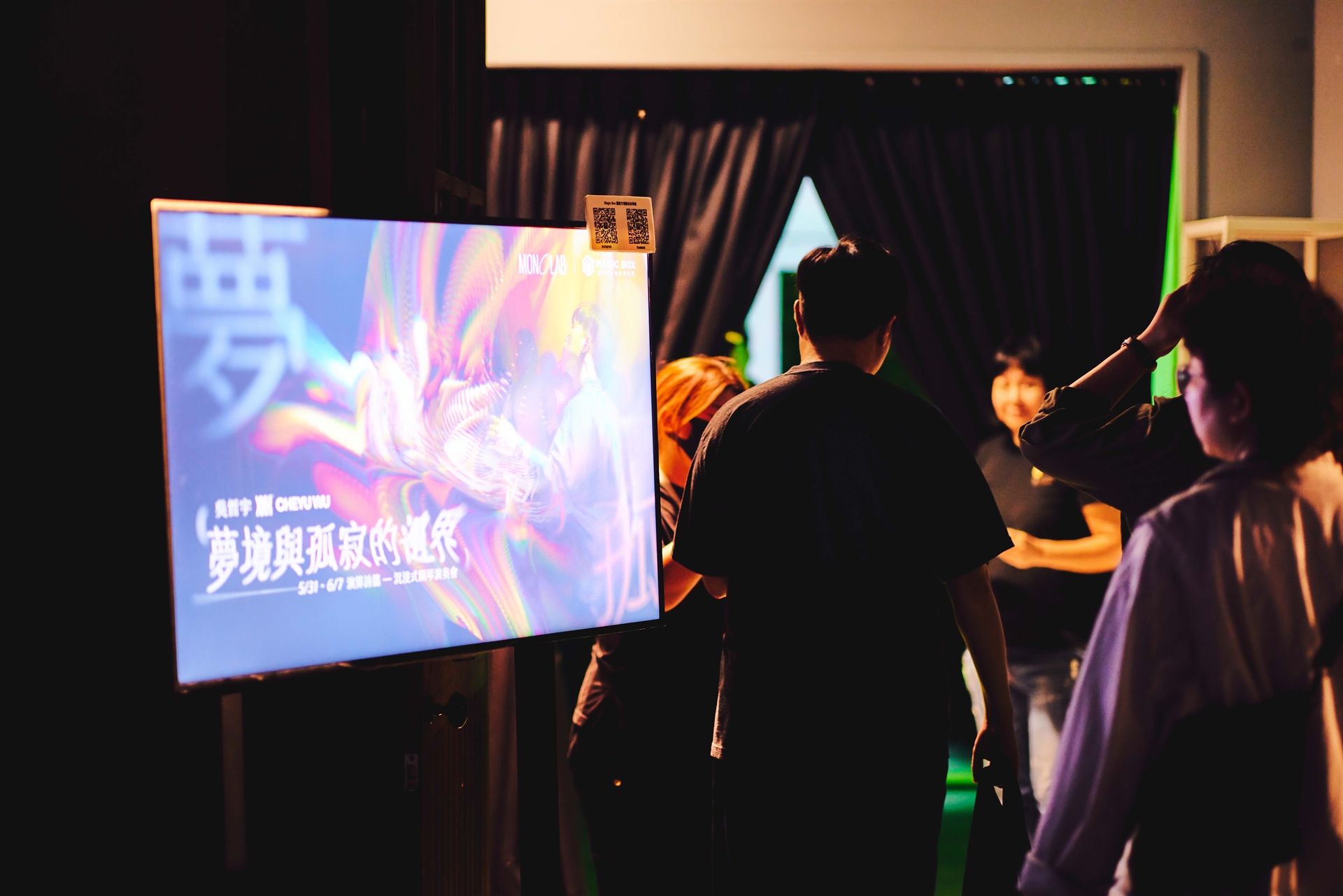 exhibition 6