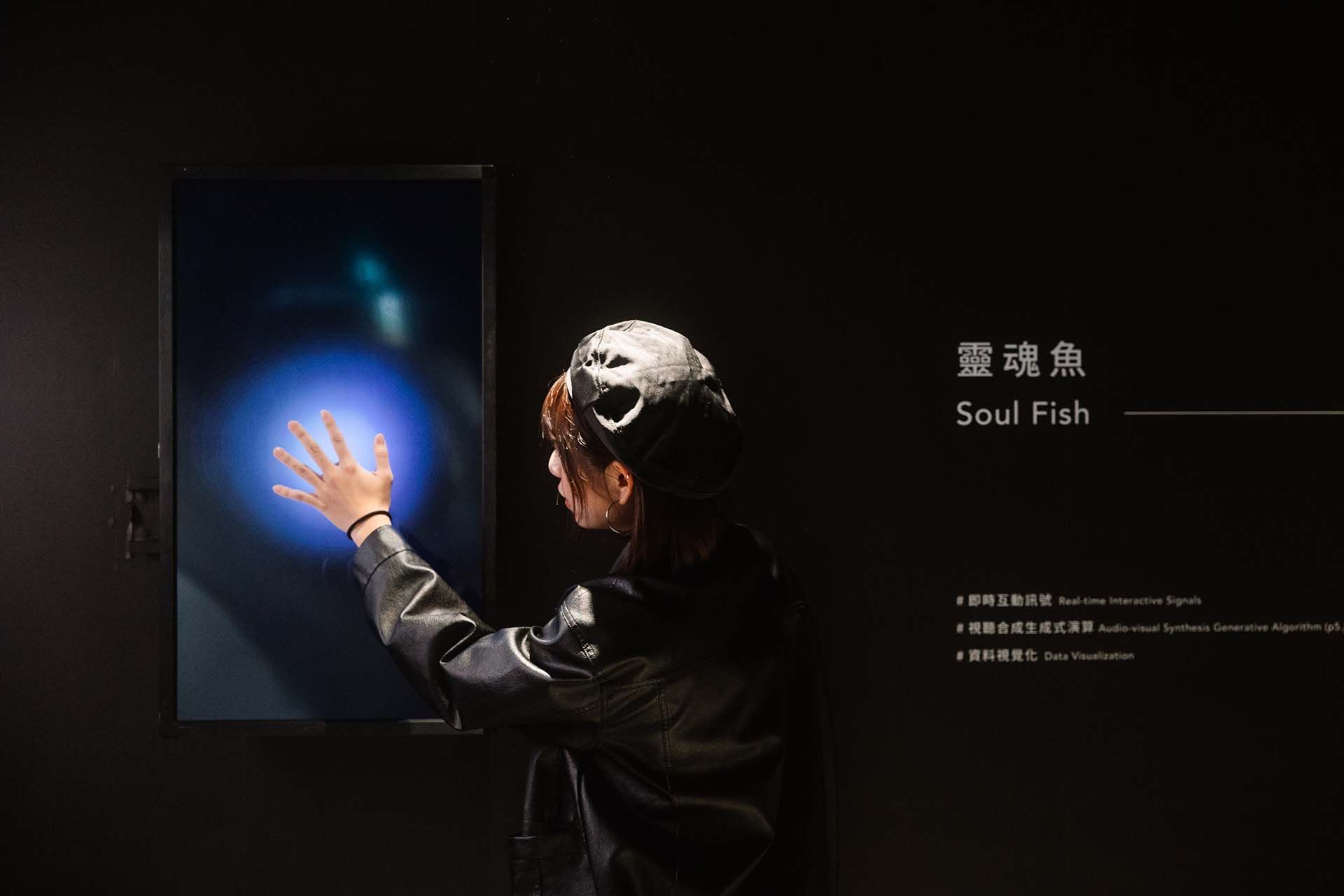 2023 宜蘭光影節 — 展場紀錄 1