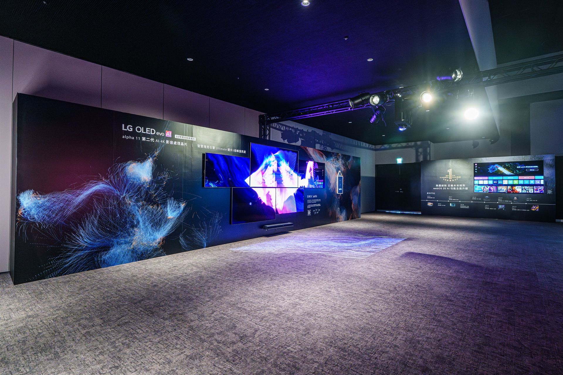 exhibition 1