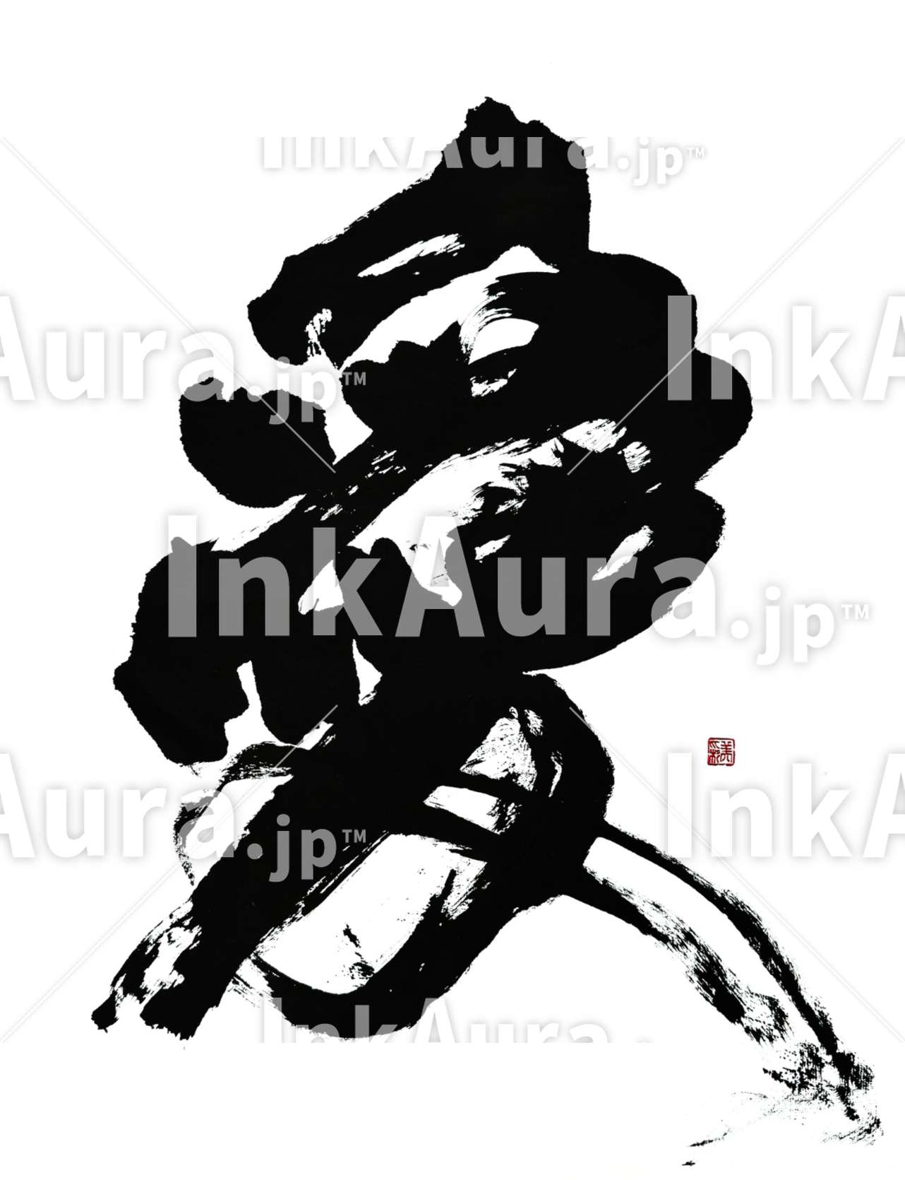 【AirMac様 御依頼品】『感謝』 書道作品 110cm角 AirMac様 御依頼品】『感謝』 書道作品 110cm角