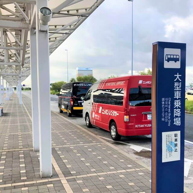 北九州空港レンタカー料金比較・格安予約！乗り捨て可【旅楽】