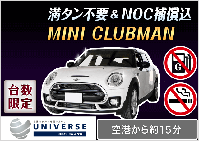 1 比較 保険 日 車