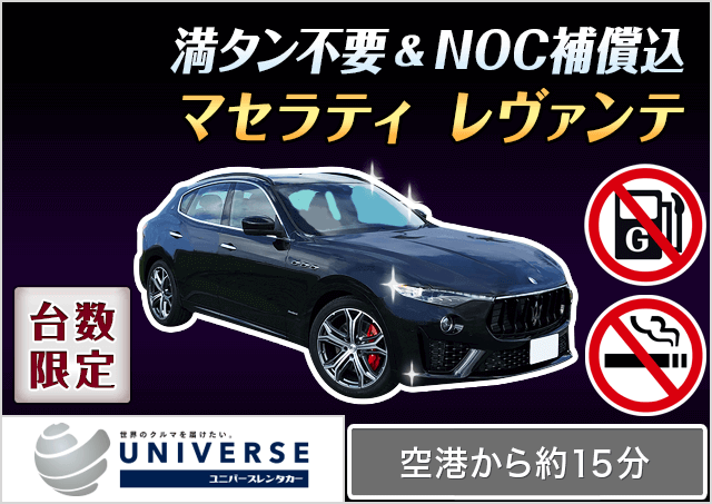 外車 輸入車 高級車 登録1年以内 プラン詳細 プランコード