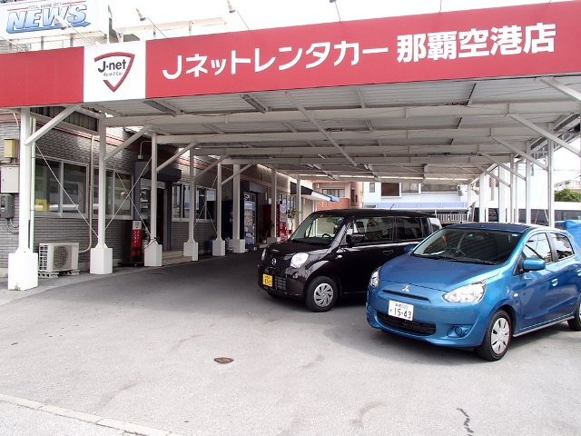 Jネットレンタカー 那覇空港 ネット予約ok 沖縄レンタカー予約 沖楽