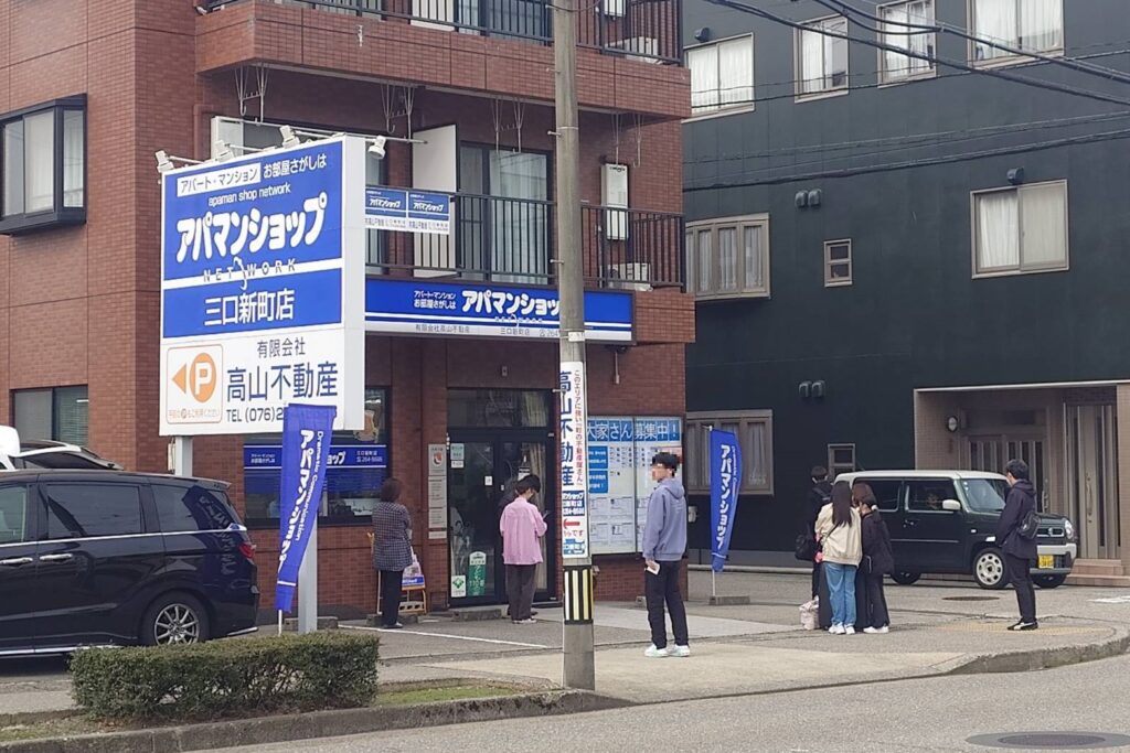 金沢学院大学生向け情報